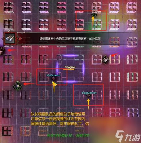 《命运方舟》疯狂军团长金币奖励介绍