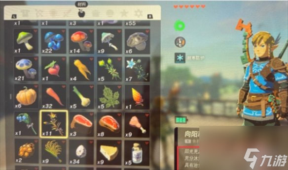 《塞尔达传说王国之泪》抗瘴气的方法