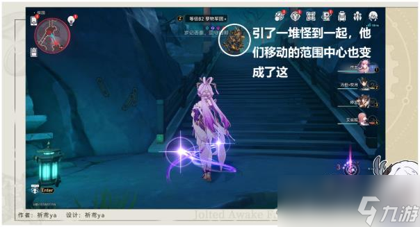 《崩坏星穹铁道》全体集合解散成就达成攻略