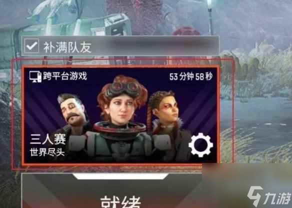 《apex》私人游戏必须60人人数限制介绍