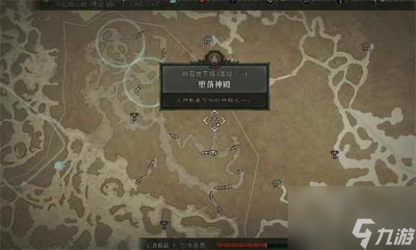 《暗黑破壞神4》世界四頂石地下城位置