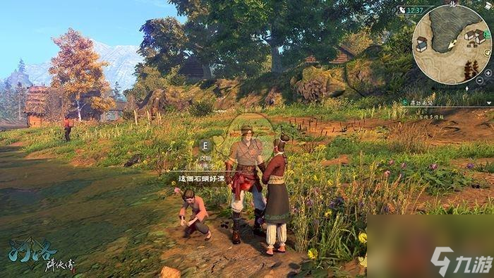 河洛群侠传一周目完美怎么达成（河洛群侠传一周目通关秘籍）