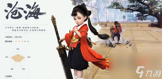 一梦江湖沧海怎么玩 一梦江湖沧海门派培育玩法推荐