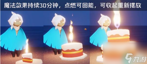 光遇4周年什么时候-光遇四周年活动介绍