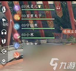 逆水寒：关寂尘技巧速通攻略