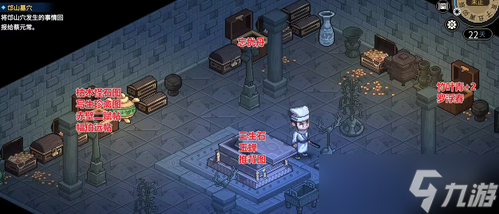 《大侠立志传》韩红玉入队攻略