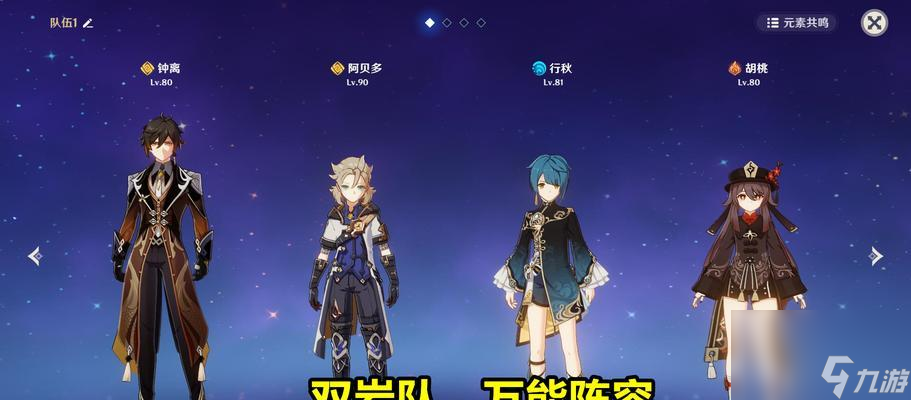 原神23阿贝多抽取建议