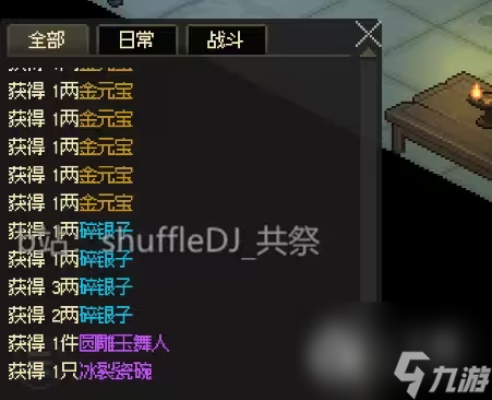 《大侠立志传》娶韩红玉方法