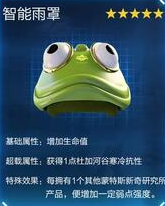 星球重启杜加河谷旧世遗珍在哪-杜加河谷旧世遗珍在哪里介绍