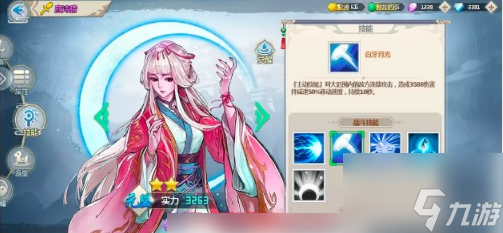 一剑断念怎么换pvp角色 pvp阵容搭配推荐