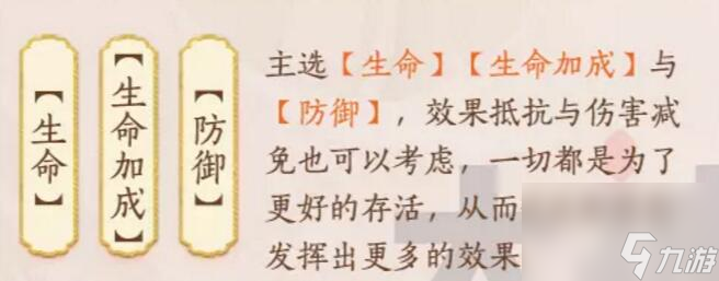 忘川风华录吕雉天命效果技能阵容如何搭配-吕雉天命效果技能阵容搭配分享「科普」