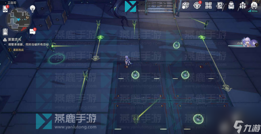 公輸師傅第二天匣里流光攻略