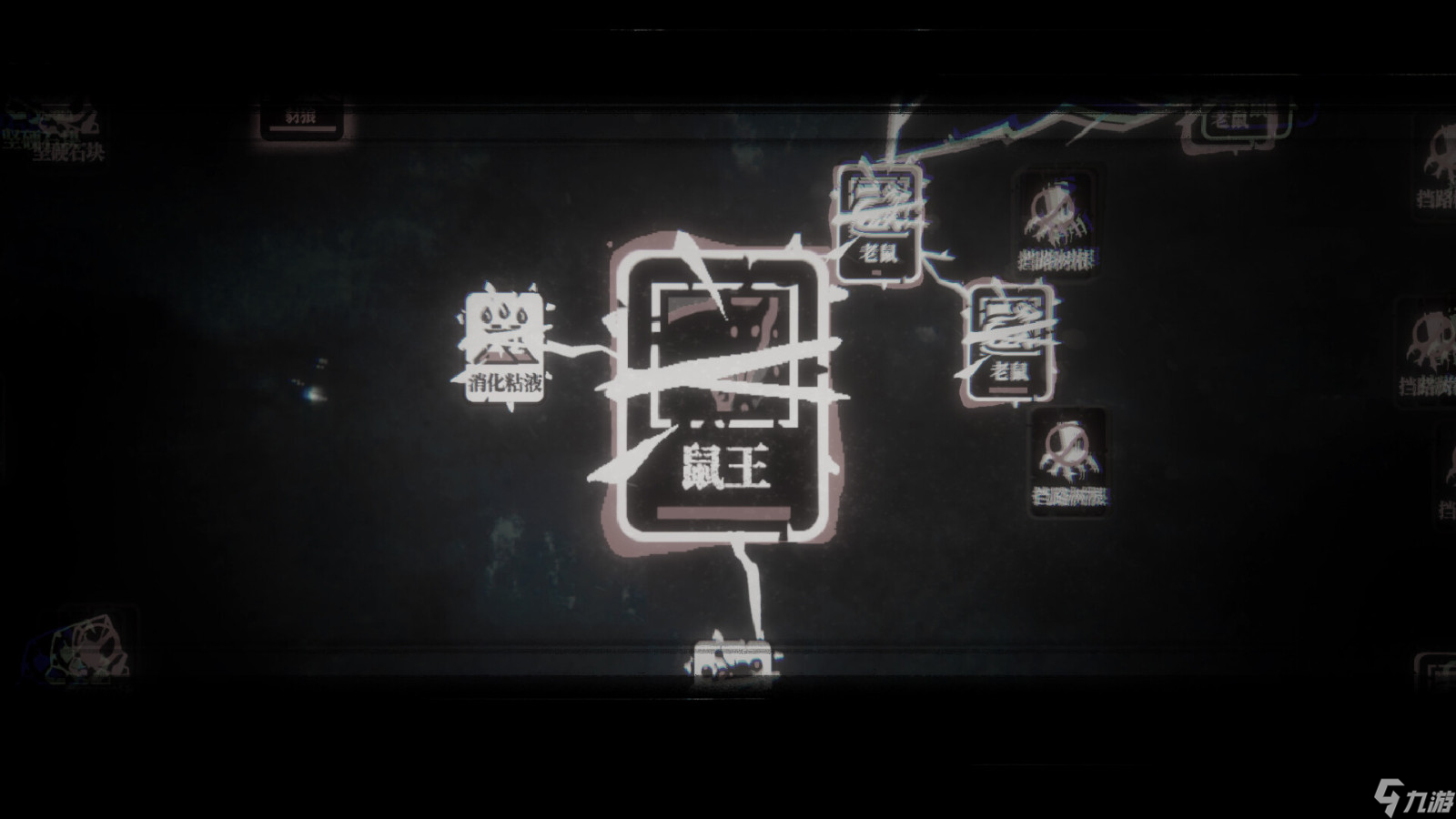 策略游戲《腐根之里》Steam頁面上線 發(fā)售日期待定