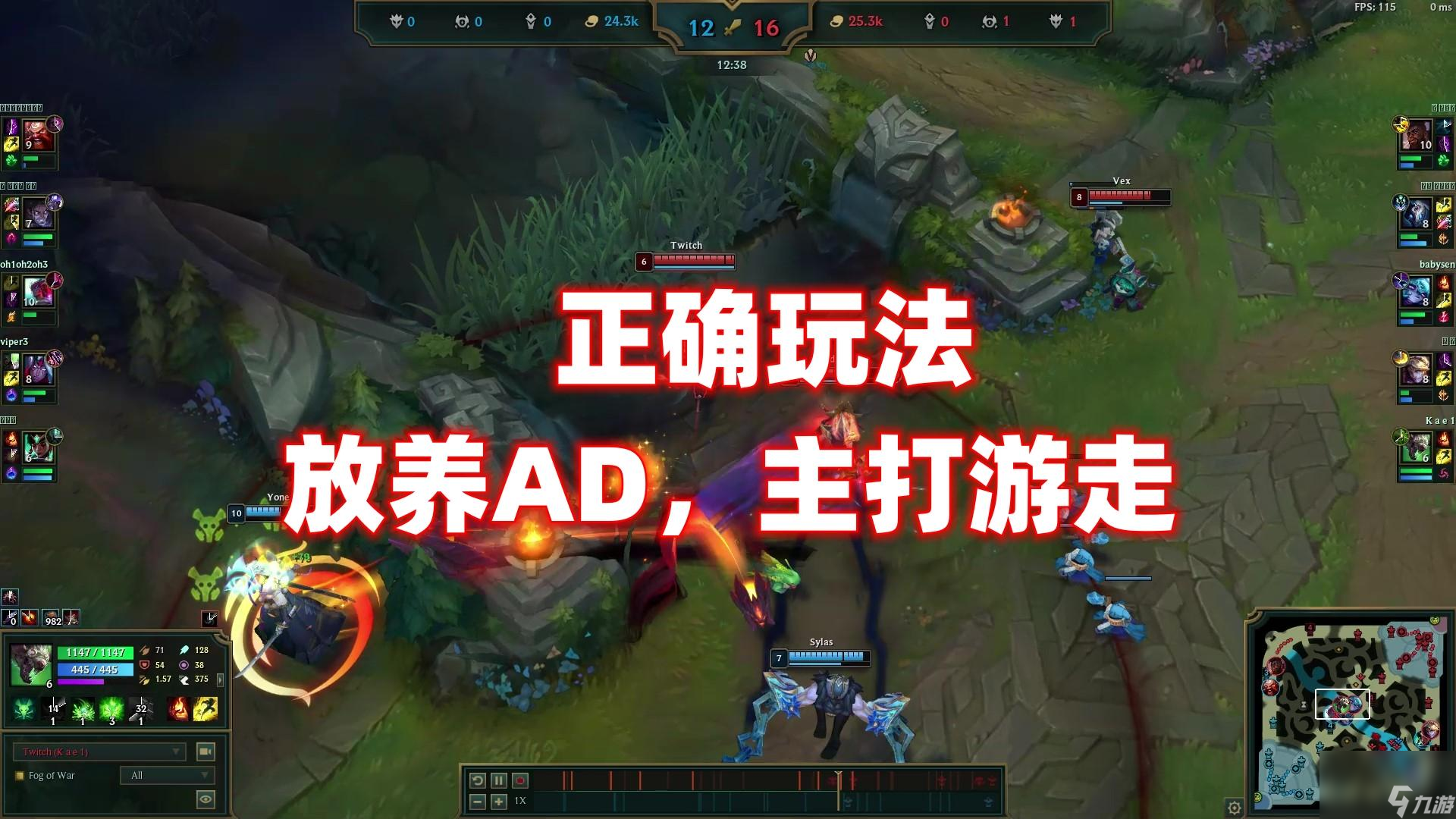 lol老鼠技能加点（老鼠主升什么技能）