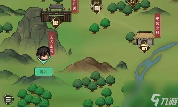 大侠立志传九幽寒霜气怎么获得