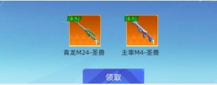 【全民枪神】<a id='link_pop' class='keyword-tag' href='https://www.9game.cn/huahuashijie/'>花花世界</a>迷人眼，武器升级才入典！