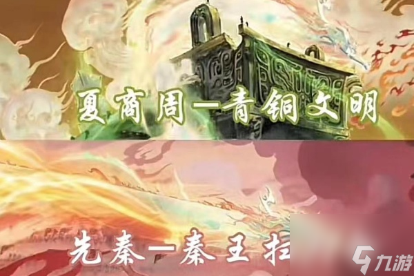 <a id='link_pop' class='keyword-tag' href='https://www.9game.cn/wzry/'>王者荣耀</a>龙年限定皮肤主题介绍