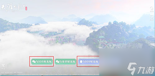 <a id='link_pop' class='keyword-tag' href='https://www.9game.cn/tymyd/'>天涯明月刀手游</a>iOS怎么在电脑上登录