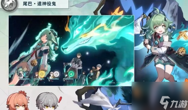 崩坏星穹铁道藿藿抽取建议