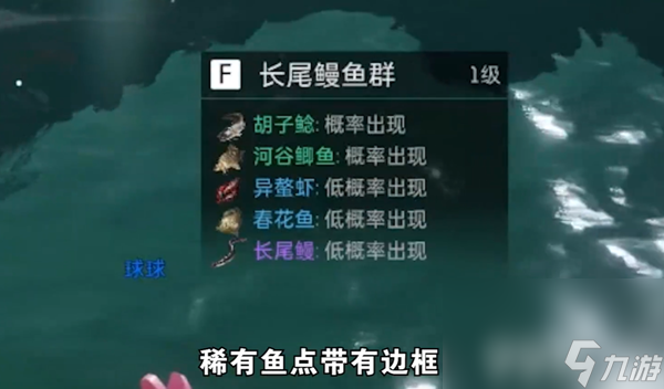 《星球重启》第二天怎么玩 第二天玩法分享