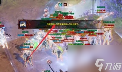《命运方舟》占领活动史莱姆岛玩法攻略