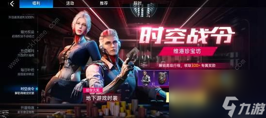 星球重启攻略大全2023