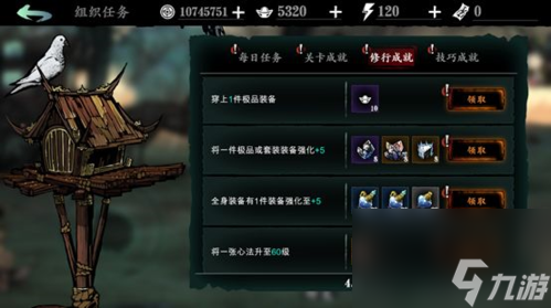 影之刃3夺命钩为什么发光