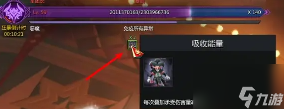 命运方舟2023小丑门槛一览