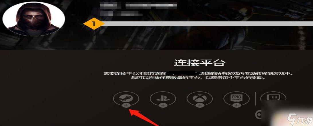 消逝的光芒steam账号 重温经典，体验惊喜