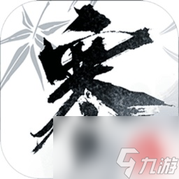 逆水寒：武林风云第二话·隐贤 保姆级通关指南