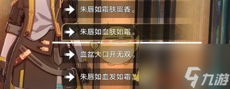《崩坏：星穹铁道》学徒儿徒和逆徒成就怎么玩一览