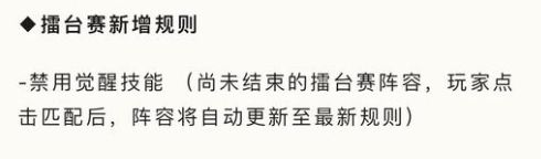 【咸鱼之王】咸神擂台天翻地覆！频繁的紫将橙将改动原来是为了这个做铺垫！