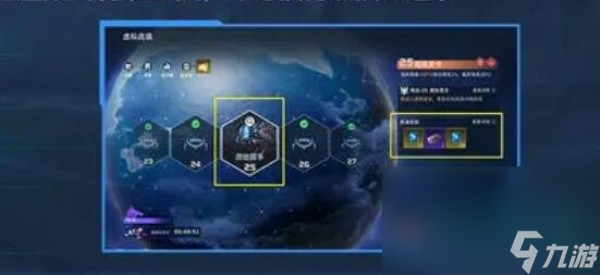 星球重启 魔药有什么种类