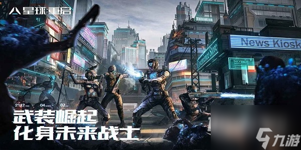 星球重启删除角色攻略