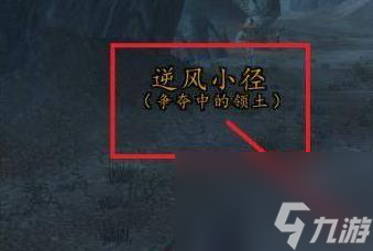 魔兽世界卡拉赞馆长路线介绍
