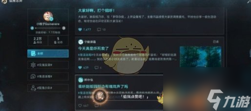 崩壞：星穹鐵道給我點(diǎn)贊吧怎么獲得-給我點(diǎn)贊吧成就獲得方法一覽