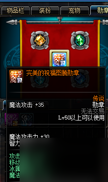 dnf战场统治者出装教学（dnf男弹药最佳毕业套推荐）