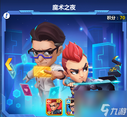 《不朽大陆》新手攻略:英雄羁绊一览