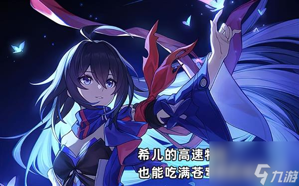 崩坏星穹铁道苍穹战线格拉默适合哪些角色 遗器选择攻略