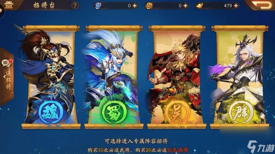 少年三国志怎么上阵许褚