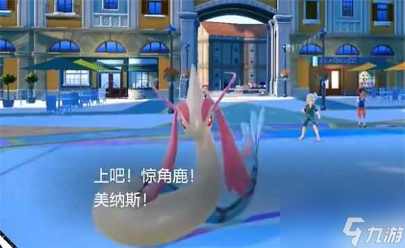 《宝可梦朱紫》dlc新增精灵区别