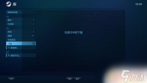 steam如何退出游戏大屏幕 如何取消Steam默认的大屏幕模式