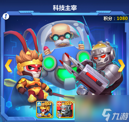 《不朽大陆》新手攻略:英雄羁绊一览