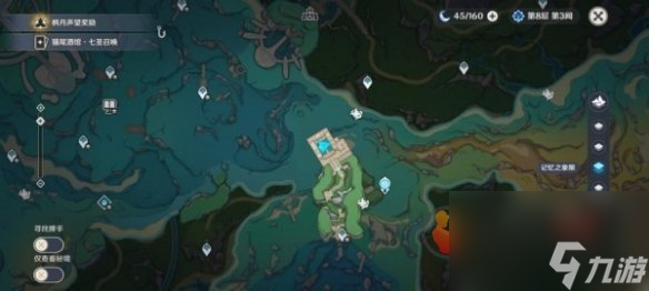 原神穿过谜境与追寻任务怎么完成? 穿过谜境与追寻任务完成攻略