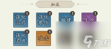 寻道大千：晒镇妖塔进度，拿大量豪礼