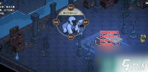 《大侠立志传》摸金门进入攻略