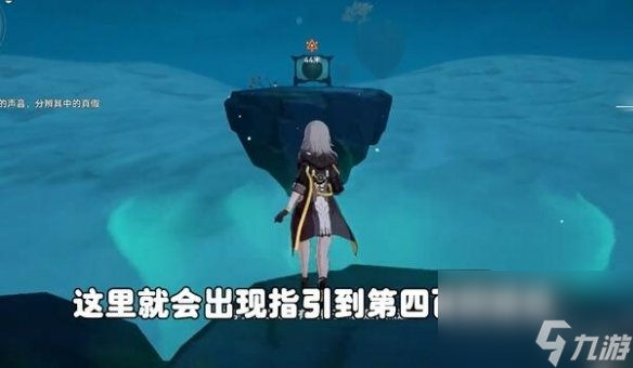 崩坏星穹铁道1.5版本铜镜解谜攻略