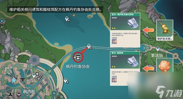 《原神》灰河渡手获取策略