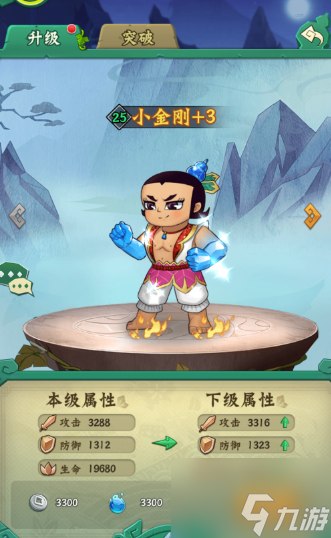 <a id='link_pop' class='keyword-tag' href='https://www.9game.cn/hlxdqzjy/'>葫芦兄弟七子降妖</a>如何给人物升星 角色升级突破方法