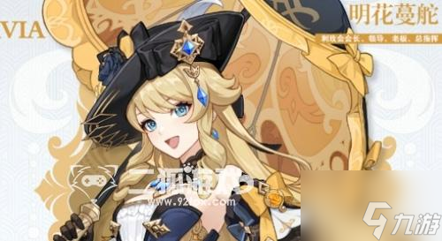 原神4.3卡池角色提前看